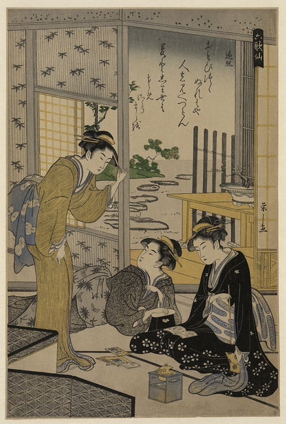 A picture of Henjō