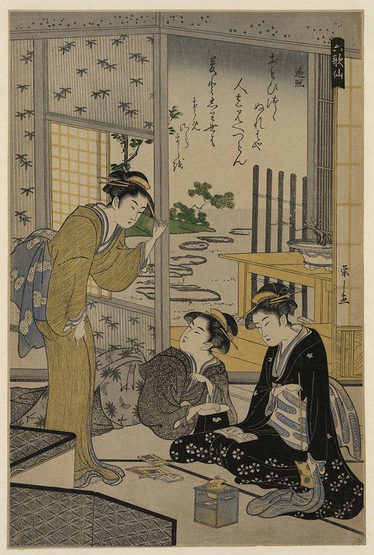 A picture of Henjō