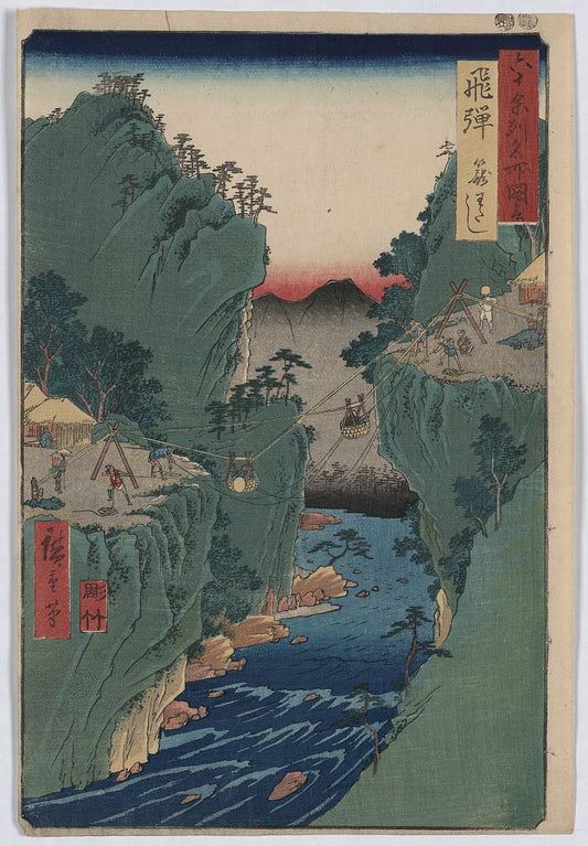 A picture of Hida, kayo watashi