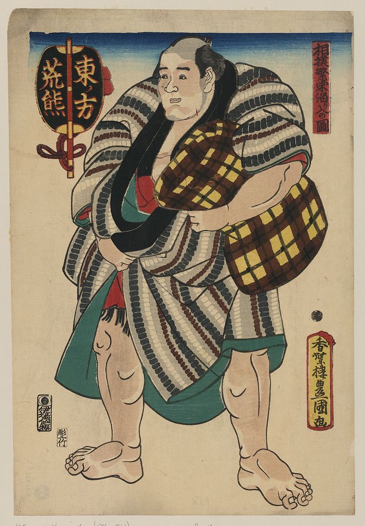 A picture of Higashi no kata Arakuma