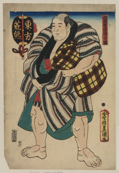 A picture of Higashi no kata arakuma