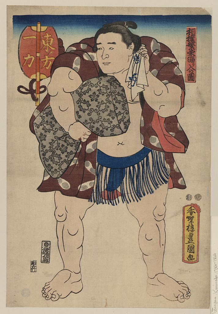 A picture of Higashi no kata Ichiriki