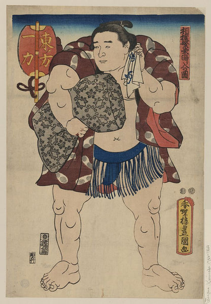 A picture of Higashi no kata Ichiriki