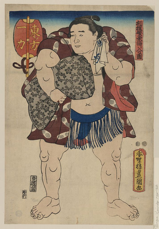 A picture of Higashi no kata Ichiriki