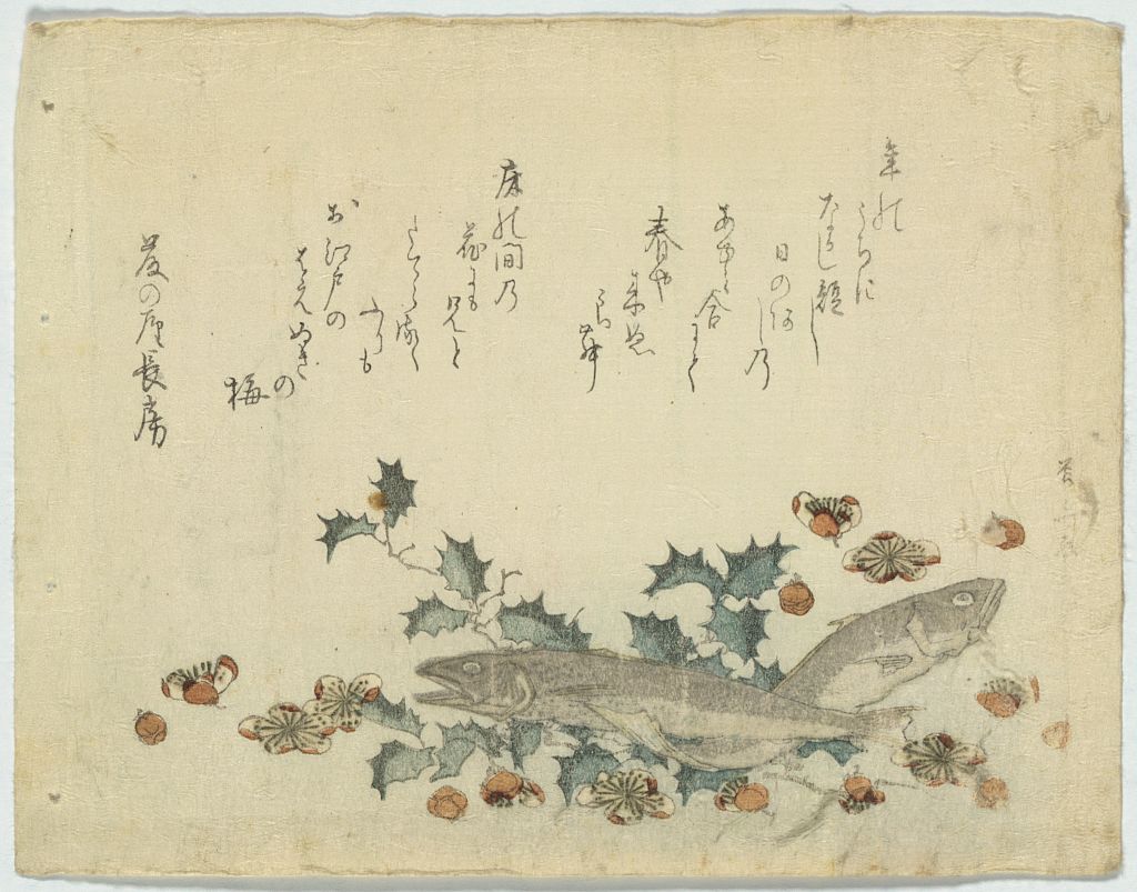 A picture of Hiiragi ni iwashi ni ume