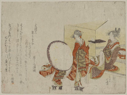 A picture of Hikitejaya mae no yuki usagi