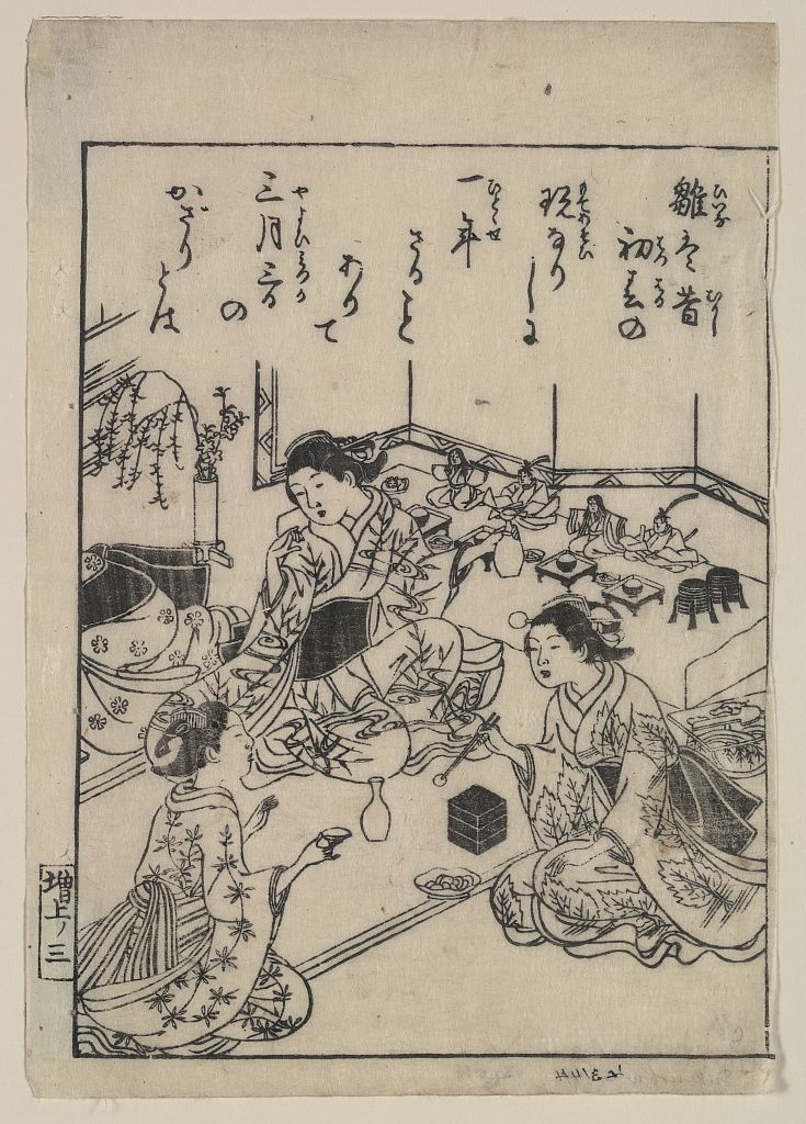 A picture of Hinamatsuri