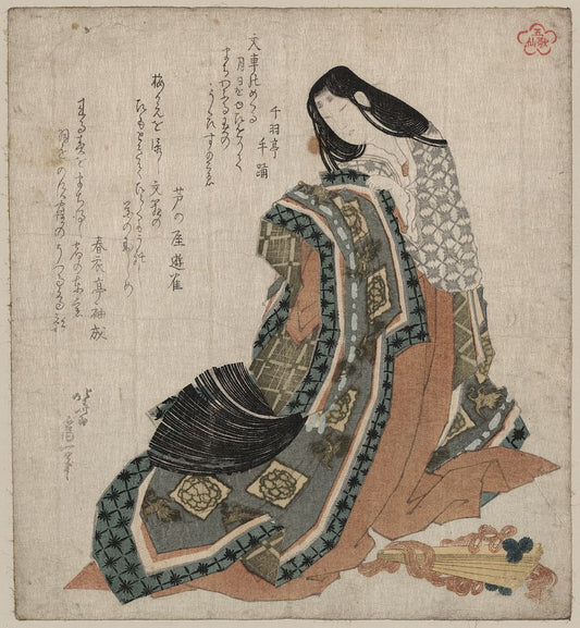 A picture of Hiōgi