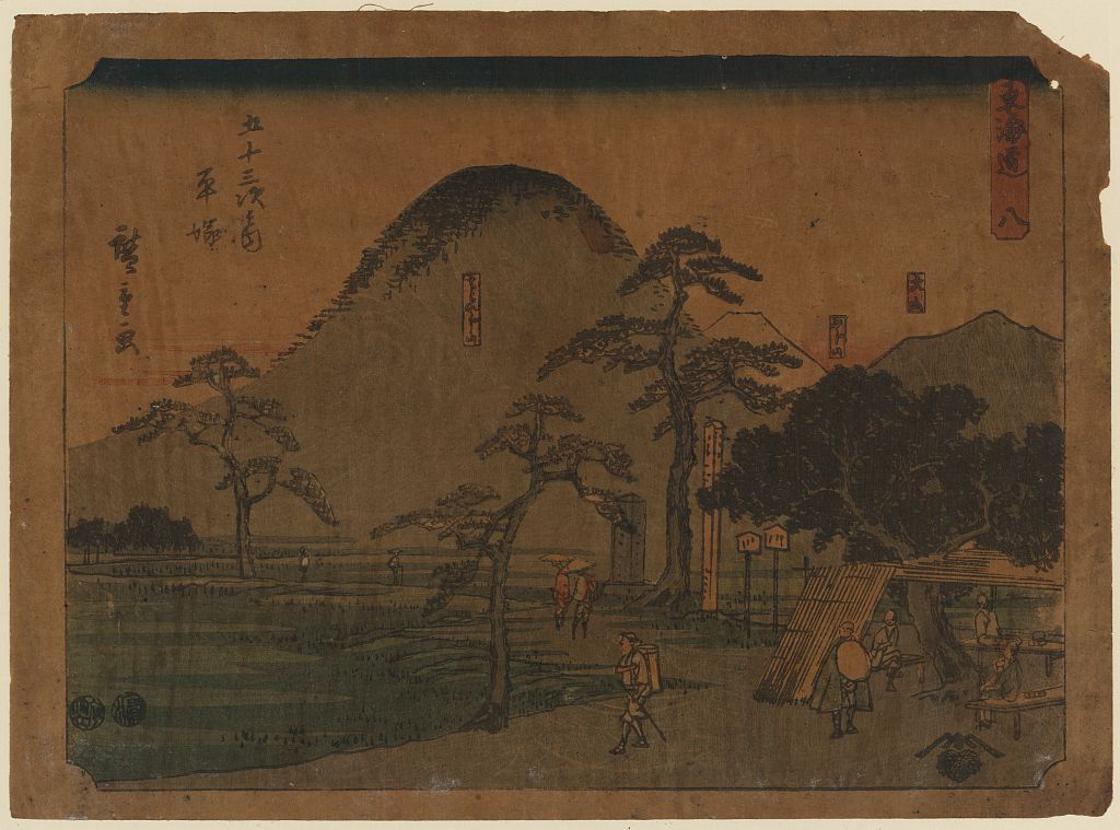 A picture of Hiratsuka