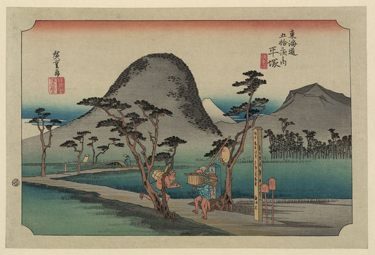 A picture of Hiratsuka