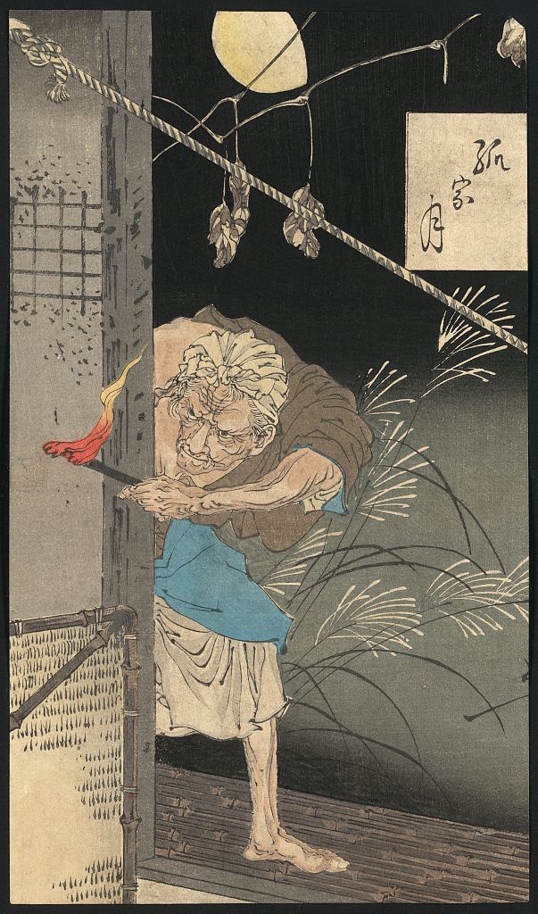 A picture of Hitotsuya no tsuki