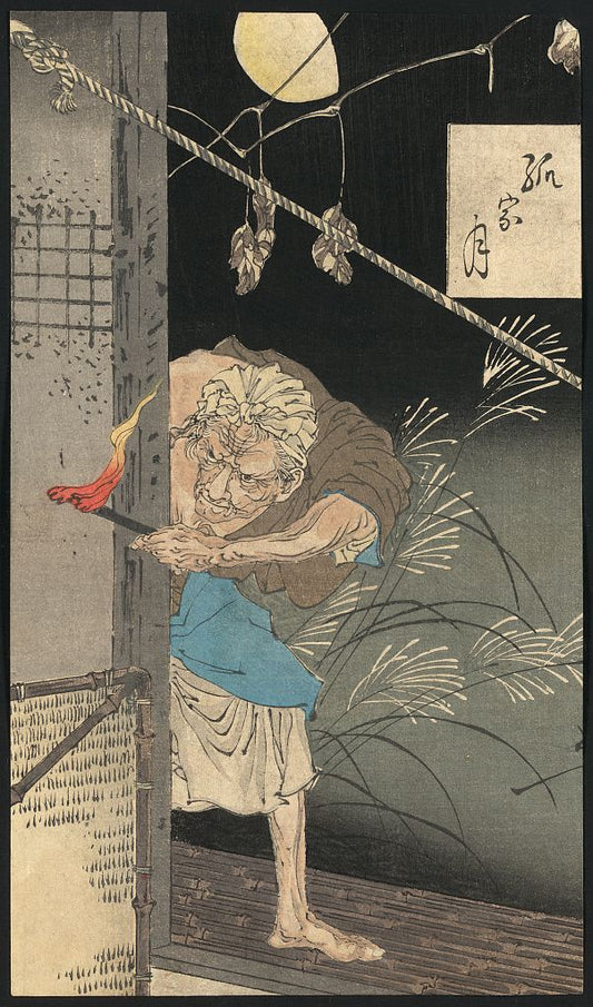 A picture of Hitotsuya no tsuki