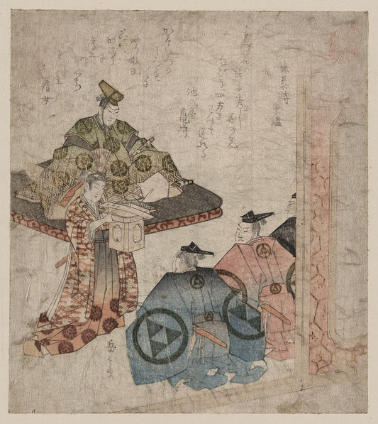 A picture of Hōjō Yasutoki