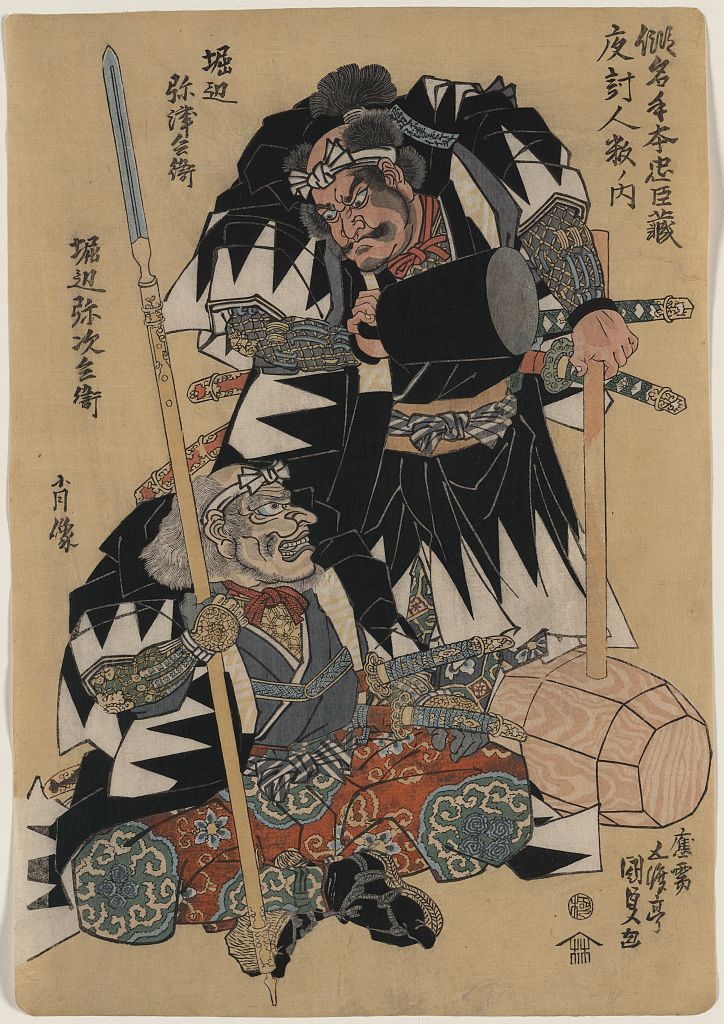 A picture of Horibe yatsubei horibe yajibei shōzō