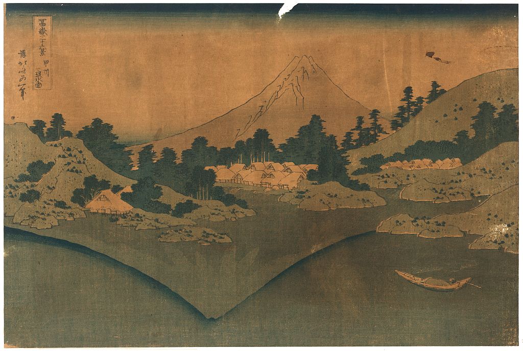 A picture of Hōshū misaka suimen