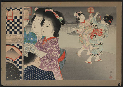 A picture of Hotaru kago