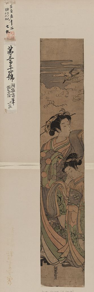 A picture of Hototogisu o kiku yūjo to kamuro