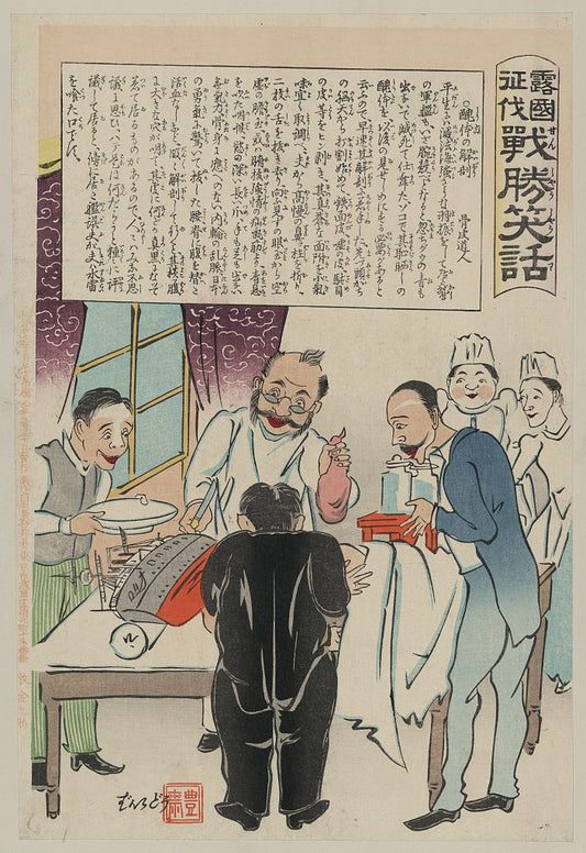 A picture of Human figure with Russian battleship for a head being operated on by Japanese surgeons