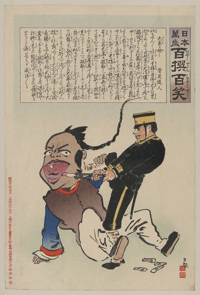 A picture of Humorous picture showing a soldier extracting teeth from a Chinese man