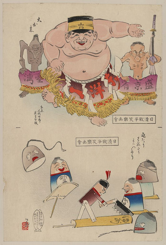 A picture of Humorous pictures depicting the Chinese