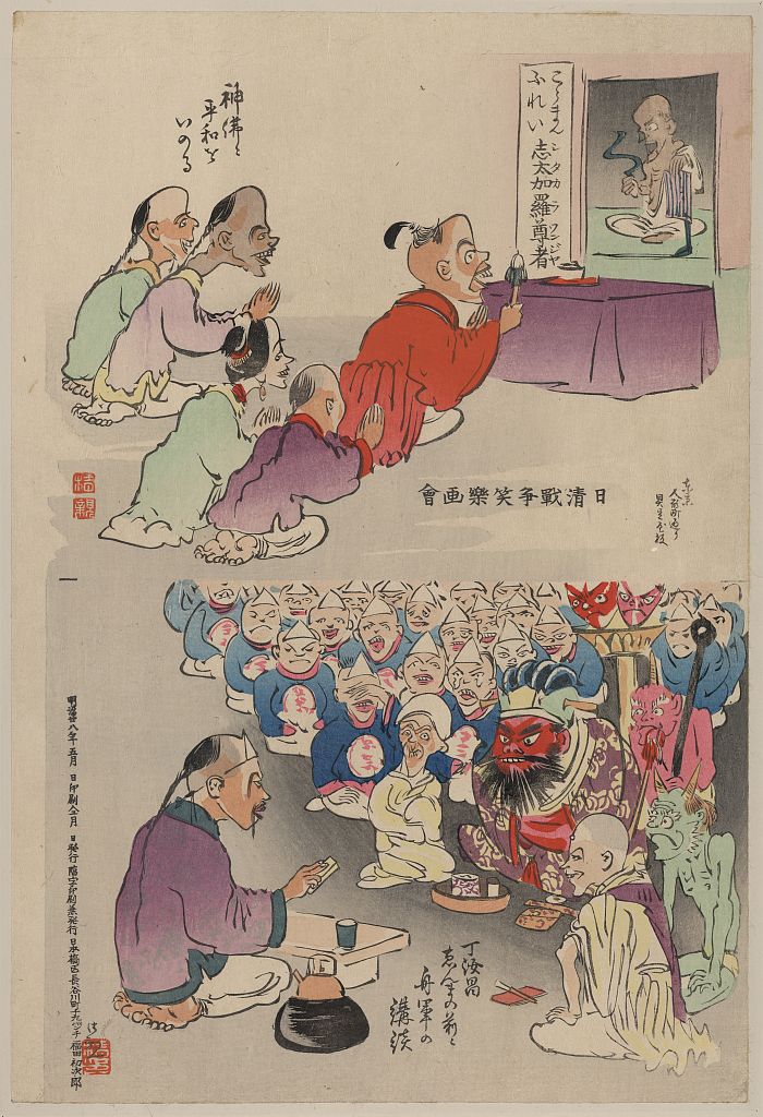 A picture of Humorous pictures showing Chinese religious practices (may include Raijin, the Japanese God of Thunder, seated in front in bottom cartoon)