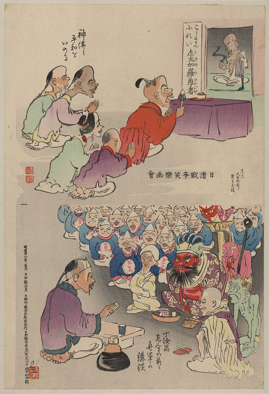 A picture of Humorous pictures showing Chinese religious practices (may include Raijin, the Japanese God of Thunder, seated in front in bottom cartoon)