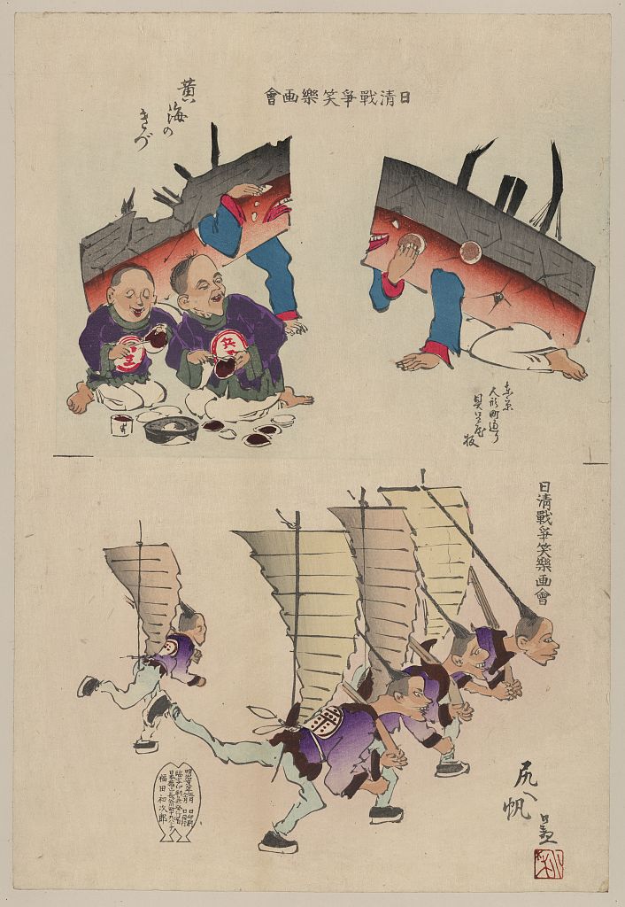 A picture of Humorous pictures showing damaged Chinese battleships receiving first aid and Chinese men running with sails (as from Chinese junks) on their backs and carrying rifles