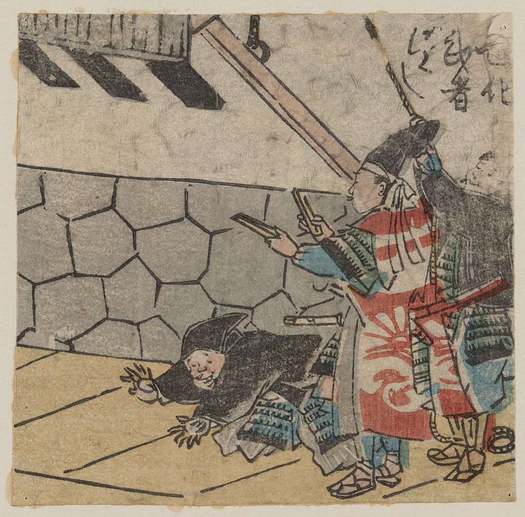 A picture of Hyōshigi o utsu bushi