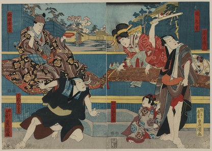 A picture of Ibaragiya denzō ibaragiya kokonoe akita hideie hoka