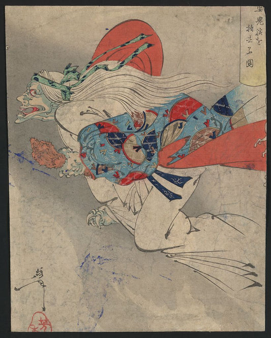 A picture of Ibaraki
