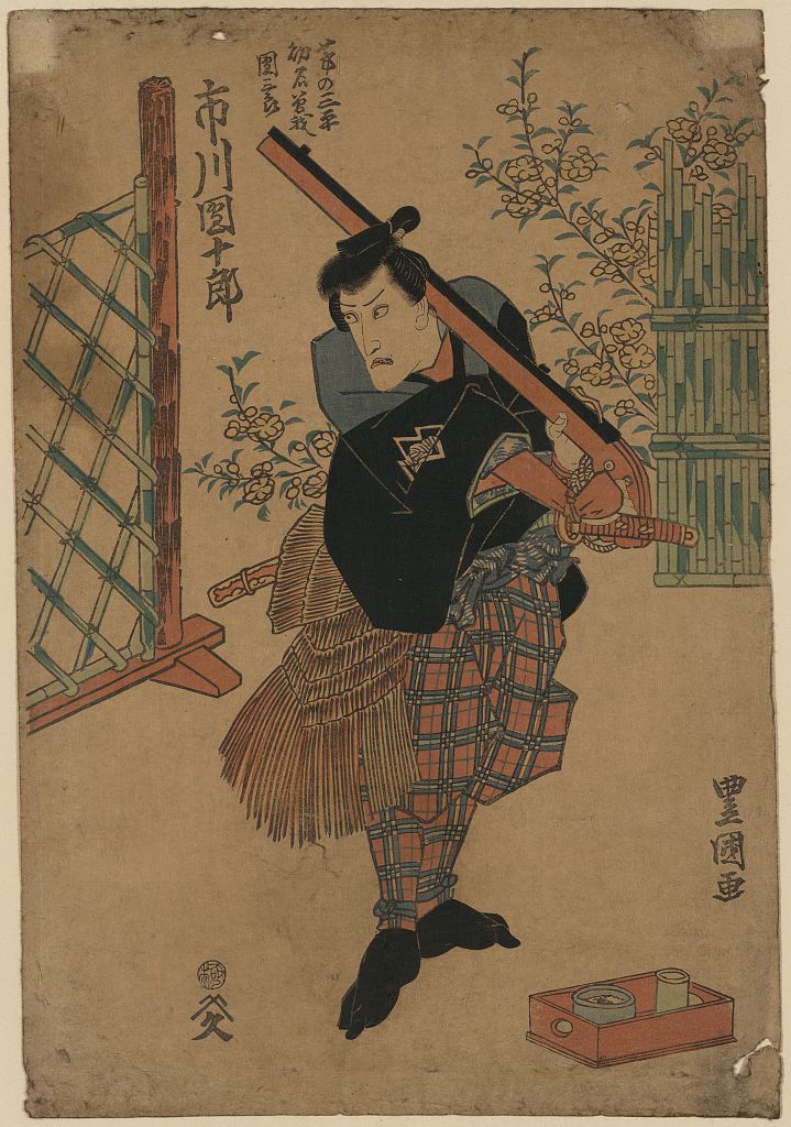 A picture of Ichikawa danjūrō no kaya no sanpei yōmyō soga no danzaburō