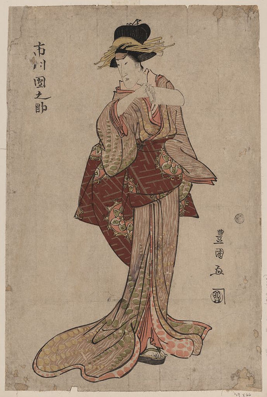 A picture of Ichikawa Dannosuke