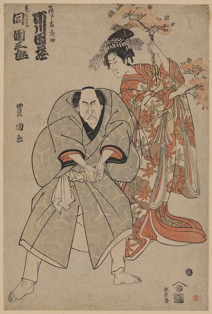 A picture of Ichikawa danzō dō danzaburō