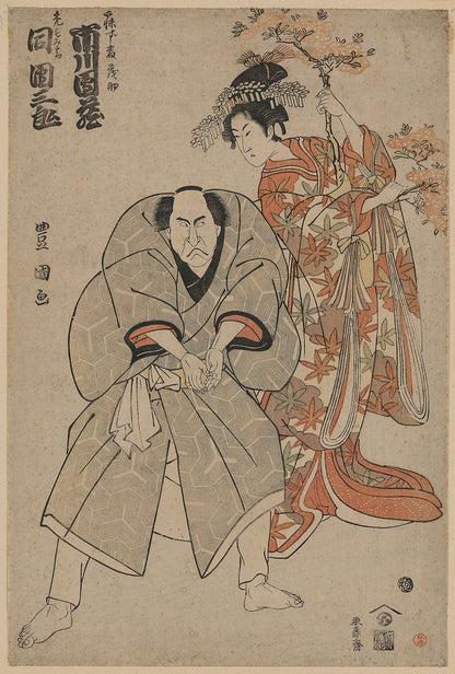 A picture of Ichikawa danzō dō danzaburō