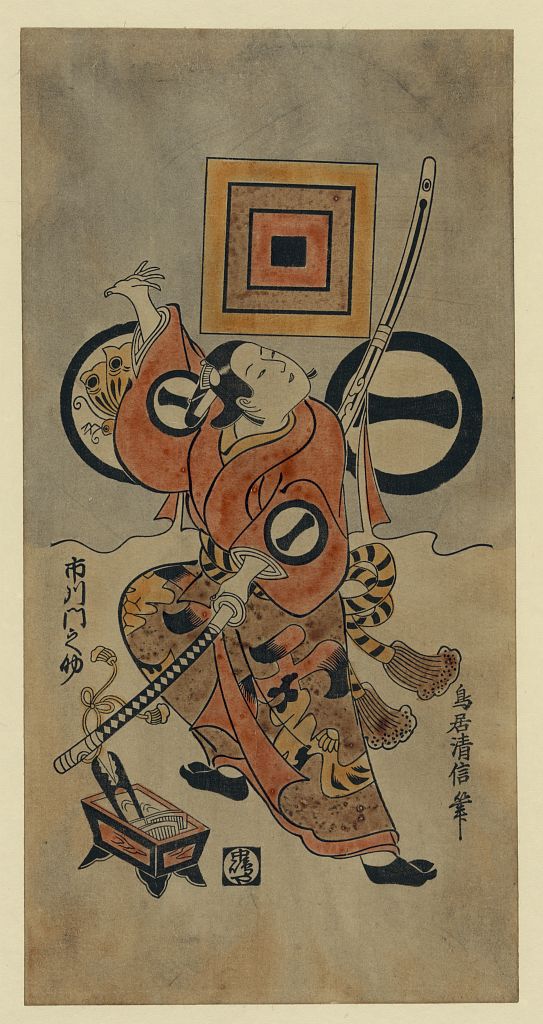 A picture of Ichikawa monnosuke