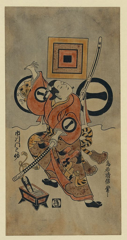 A picture of Ichikawa monnosuke
