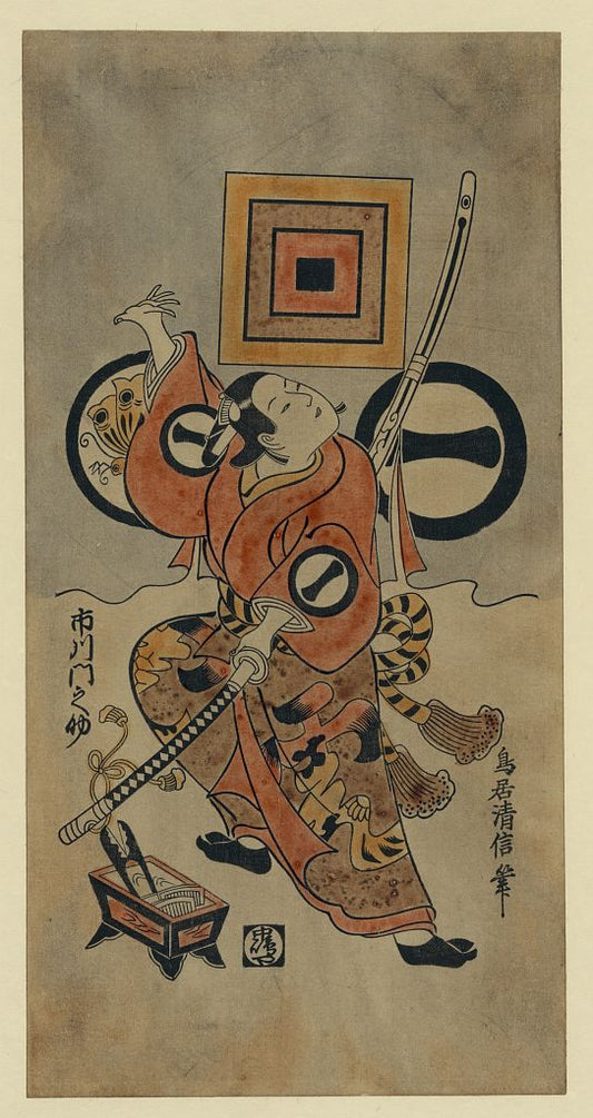 A picture of Ichikawa monnosuke