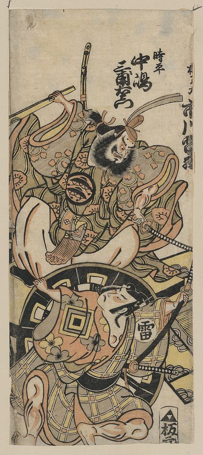 A picture of Ichikawa raizō no umeōmaru to nakajima mihoemon no shihei
