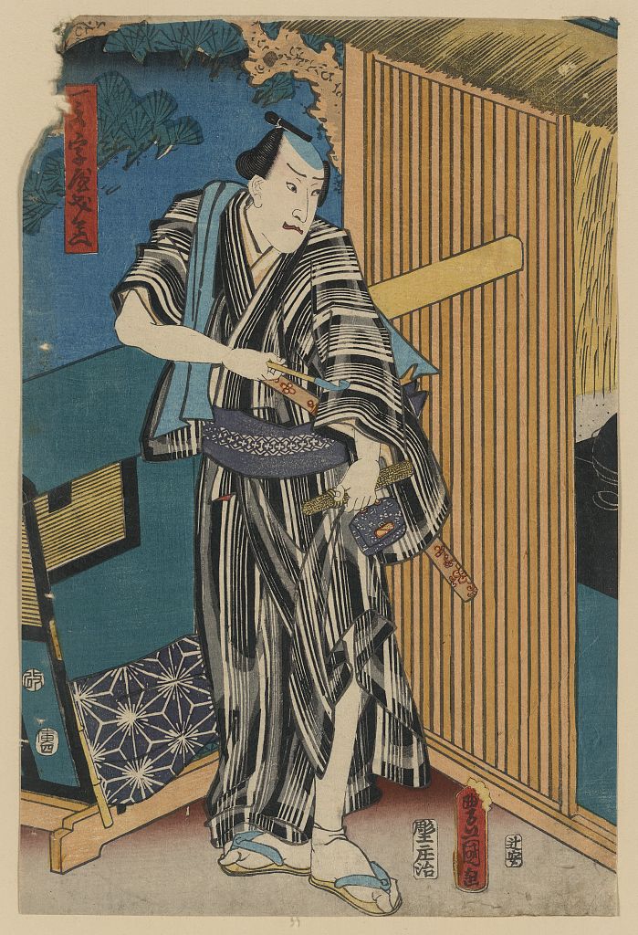 A picture of Ichimonjiya saibei