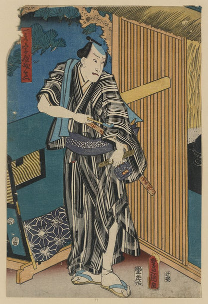 A picture of Ichimonjiya saibei