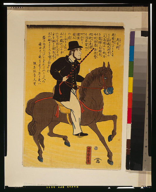 A picture of Igirisu