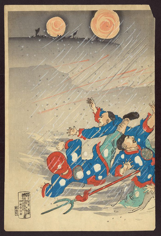 A picture of Ikaiei hyakushaku gake hōdai secchū daikōgeki