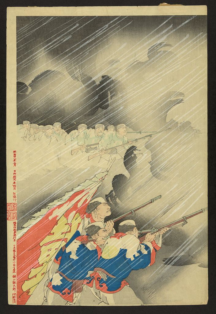 A picture of Ikaiei kōgeki