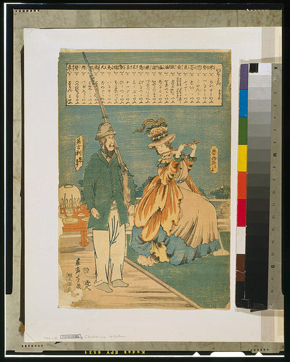 A picture of Ikoku kotoba - Amerika