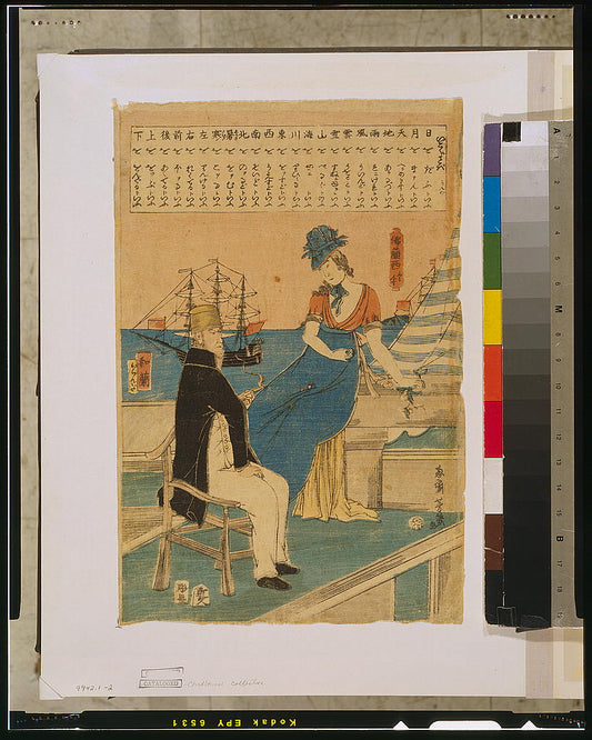 A picture of Ikoku kotoba - rango