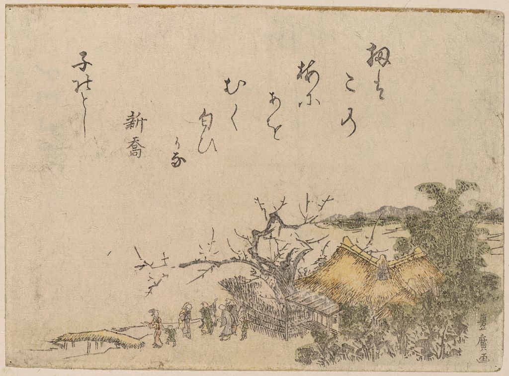 A picture of Inakaya no ume