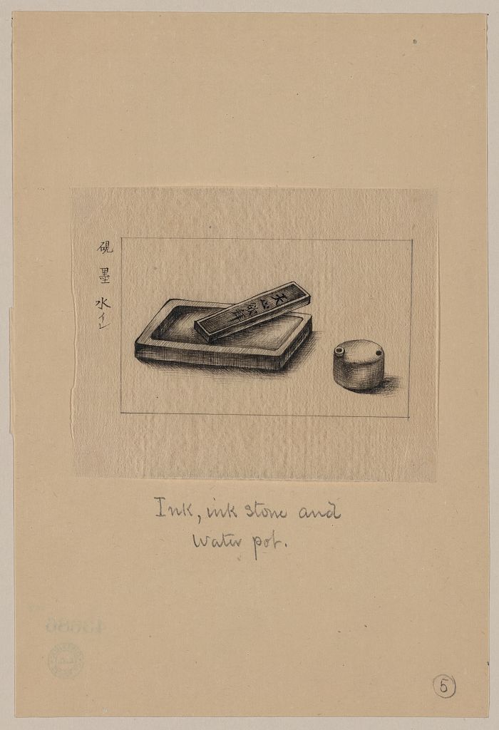A picture of Ink, ink stone and water pot