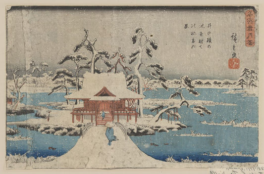 A picture of Inokashira no ike benzaiten no yashiro