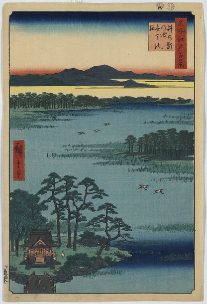 A picture of Inokashiranoike benten no yashiro