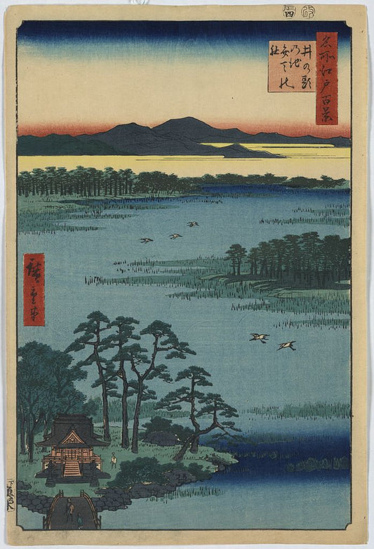 A picture of Inokashiranoike benten no yashiro